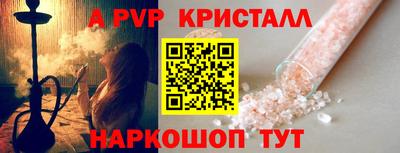дживик Партизанск