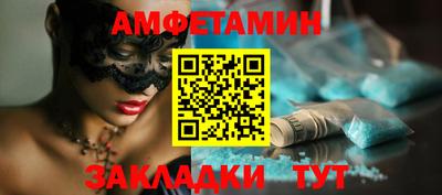 альфа пвп VHQ Пушкино